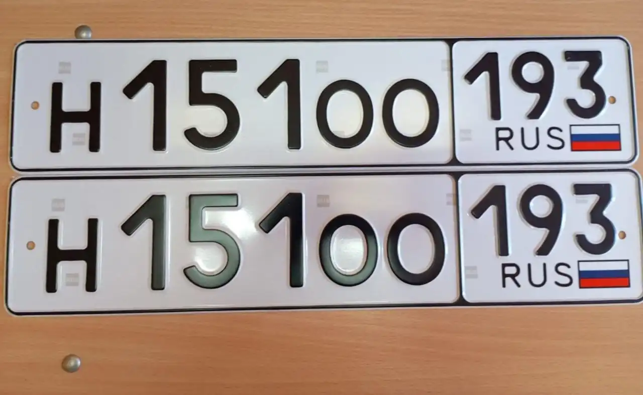 Госномера Краснодар Сочи