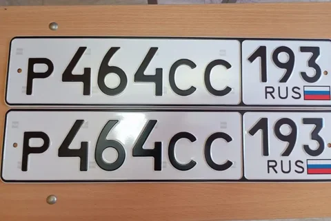 Продажа госномеров (2 шт.) - Р464СС193, Р464СС - Госномера в Краснодар