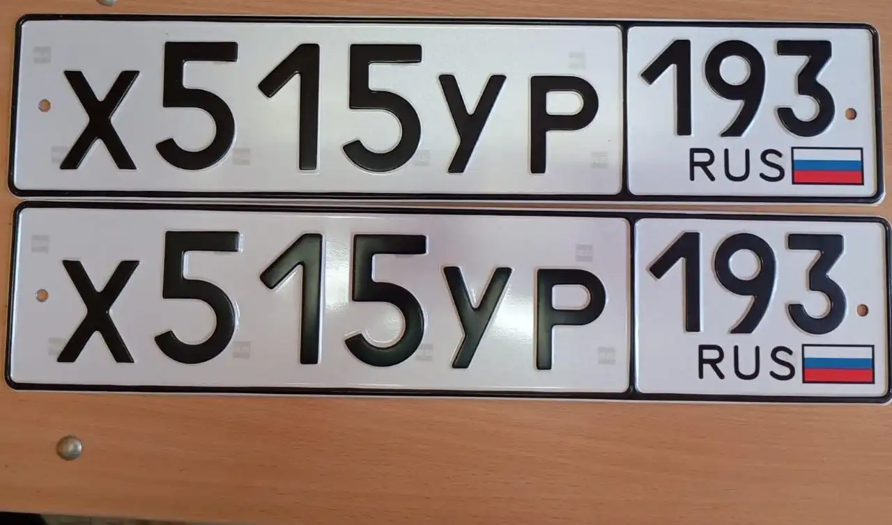 Продажа госномера Х515УР193