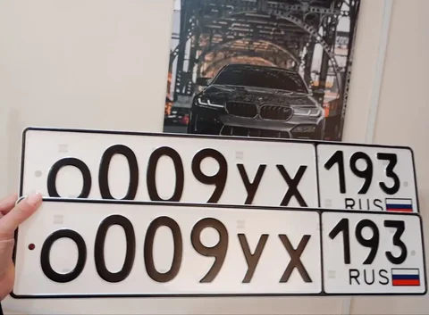Продажа госномера 0009УХ193 - Госномера в Краснодар