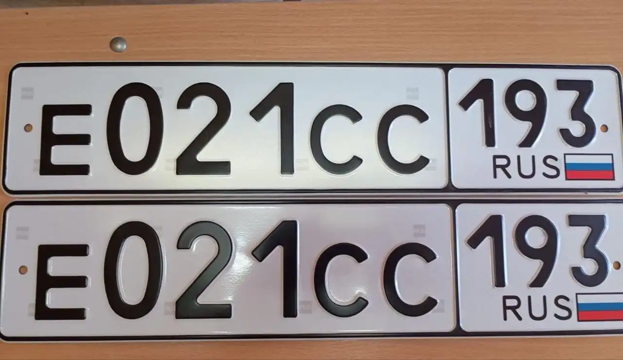 Продажа госномера Е021СС