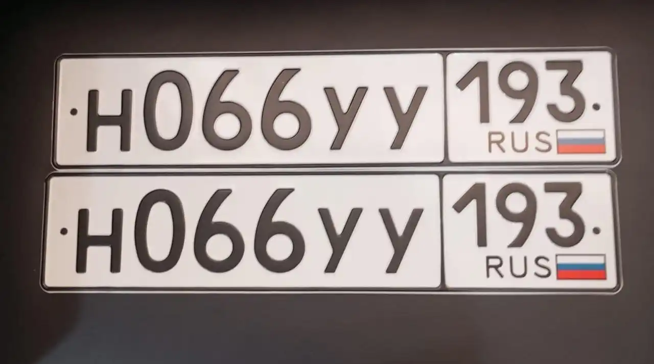 Продажа госномера Н066УУ193