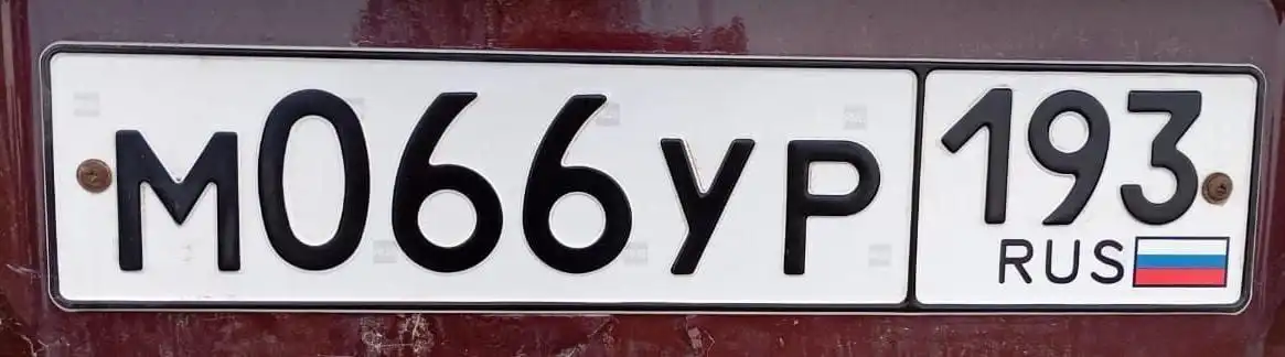 Госномера Краснодар Сочи