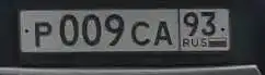Номера 23/93 госномера Краснодар Сочи