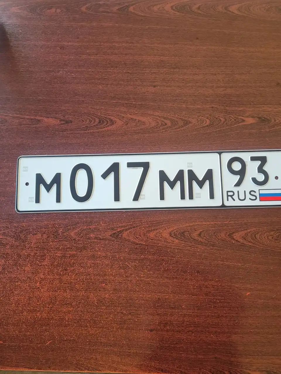 Продажа госномеров (2 шт.) - М017ММRUS, М017ММ93