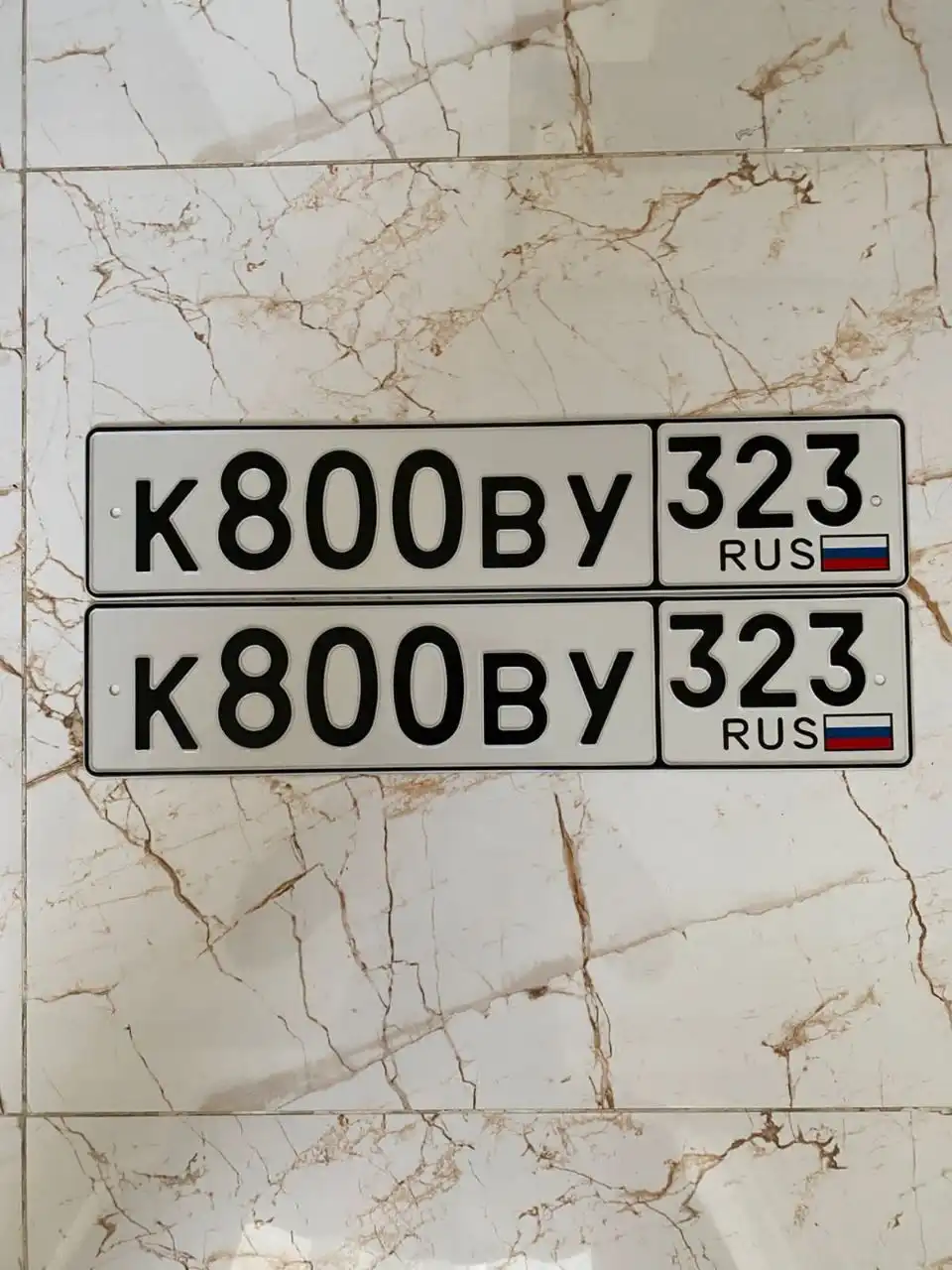 Продажа госномеров (2 шт.) - С800ВН323, К800ВУ323