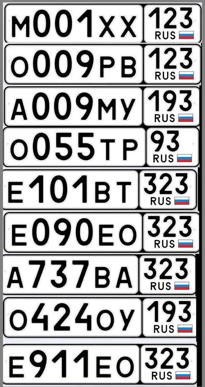 Продажа госномеров (15 шт.) - 0009РВ123, Е101ВТ323