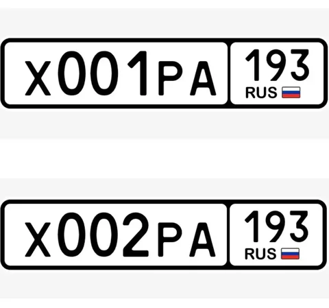 Продажа госномеров (2 шт.) - Х002РА193, Х001РА193 - Госномера в Краснодар, Сочи