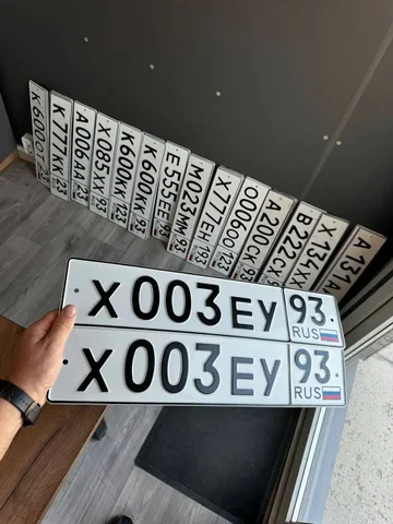 Продажа госномеров (14 шт.) - К600КК93, Х003ЕУ93 - Госномера в Краснодар, Сочи