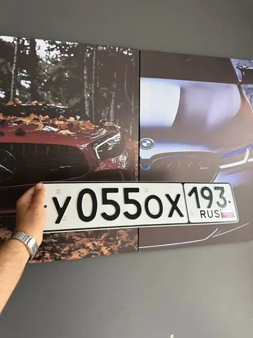 Госномера Краснодар Сочи - Авто в Краснодар, Сочи