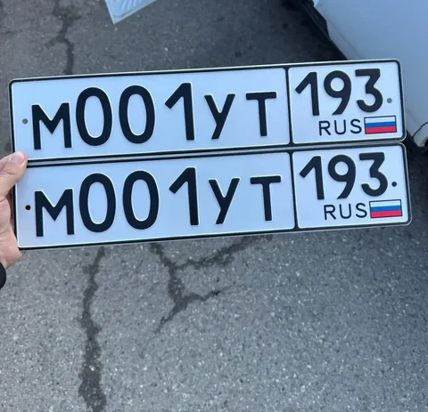 Продажа госномера М001УТ - Госномера в Краснодар
