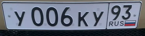 Госномера Краснодар Сочи - Авто в Краснодар