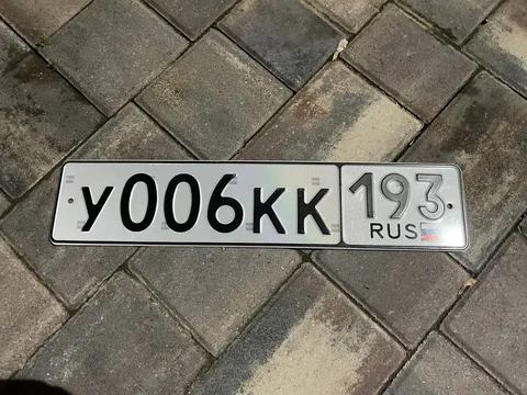 Госномера 23/93 Краснодар Сочи - Услуги в Краснодар