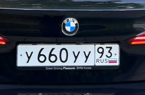 Госномера Краснодар Сочи - Авто в Краснодар