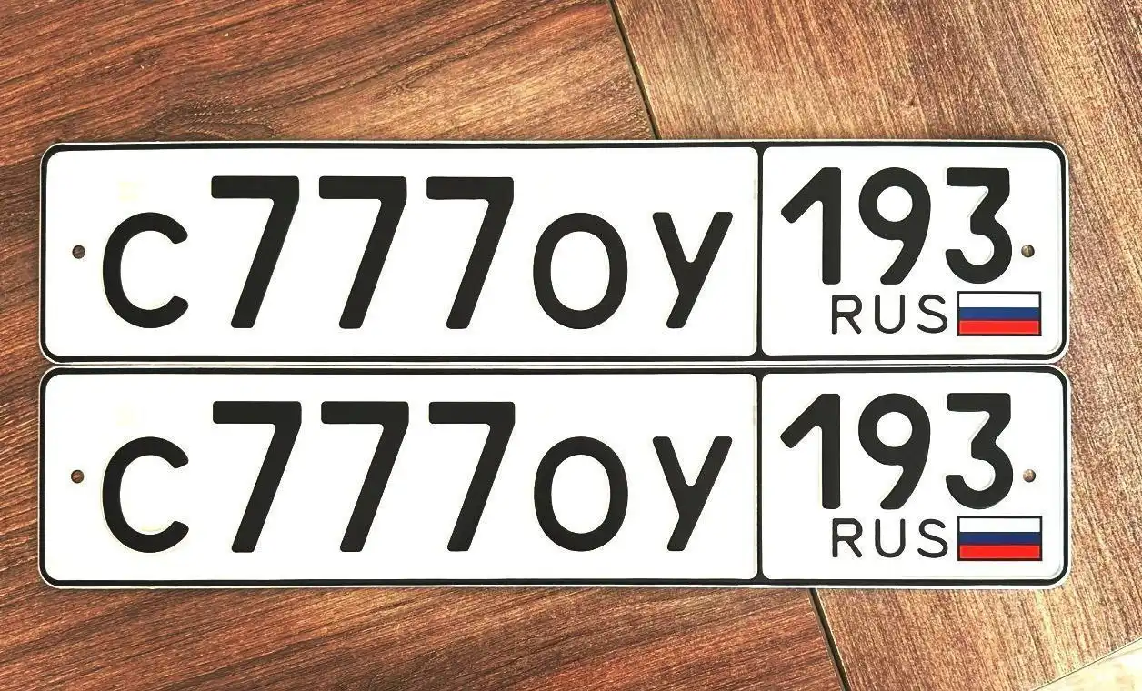 Продажа госномера С777ОУ