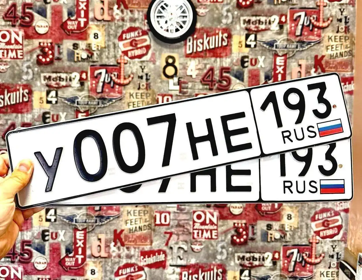 Номера на авто с оформлением