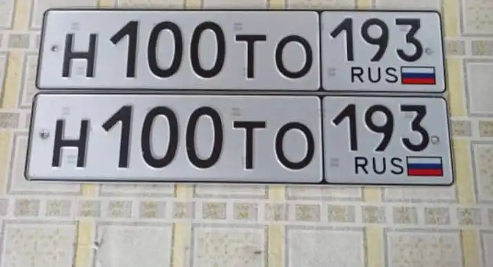 Продажа госномера Н100ТО193