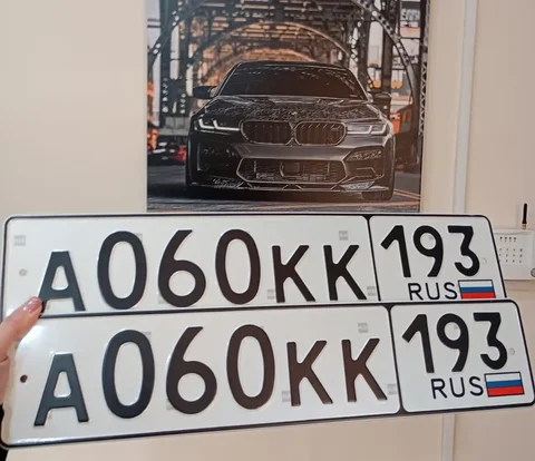 Продажа госномера А060КК193 - Госномера в Краснодар