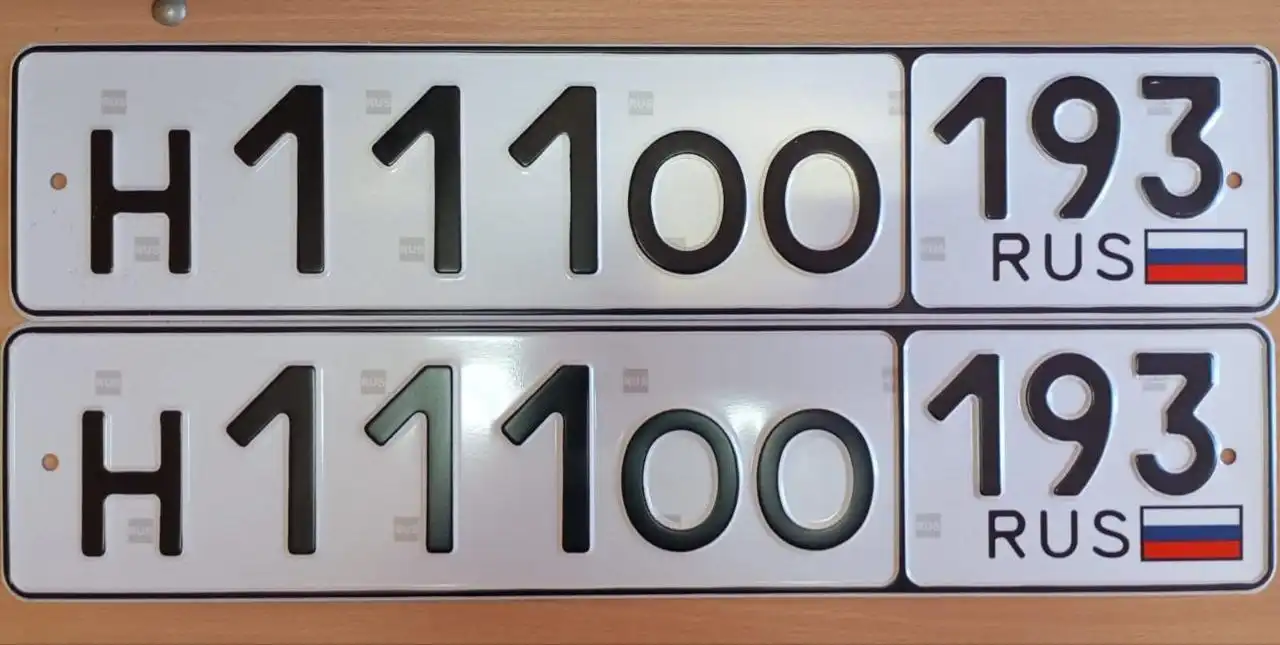 Государственные номера Краснодар Сочи