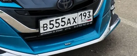 Продажа госномеров (2 шт.) - В555АХ, В555АХ193 - Госномера в Краснодар