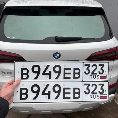 Автомобильные номера Краснодар Сочи - Авто в Краснодар