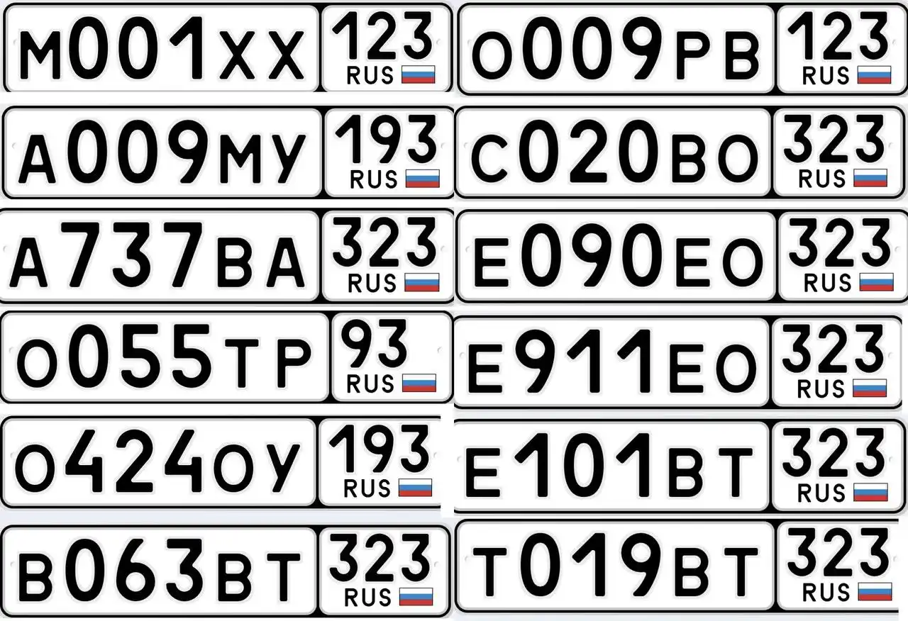 Продажа госномеров (19 шт.) - 0055ТР93, А009МУ