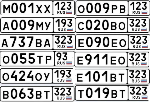 Продажа госномеров (19 шт.) - 0055ТР93, А009МУ - Госномера в Краснодар