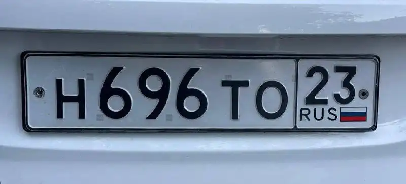Продажа госномера Н696ТО23