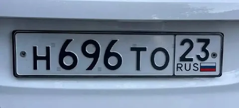 Продажа госномера Н696ТО23 - Госномера в Краснодар