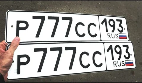 Продажа госномера Р777СС193 - Госномера в Краснодар