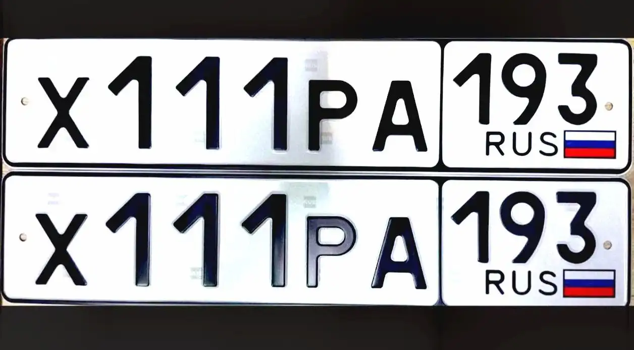 Продажа госномера Х111РА193