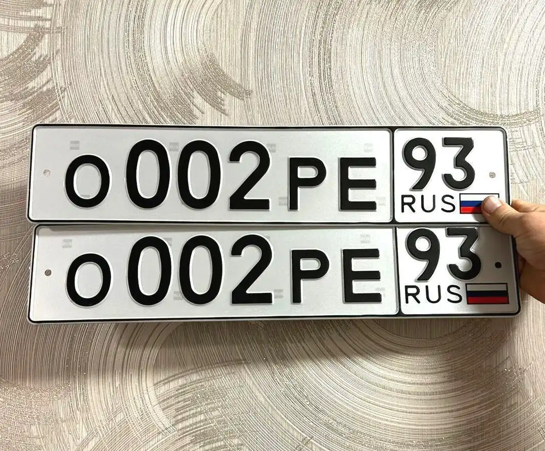 Госномера Краснодар Сочи