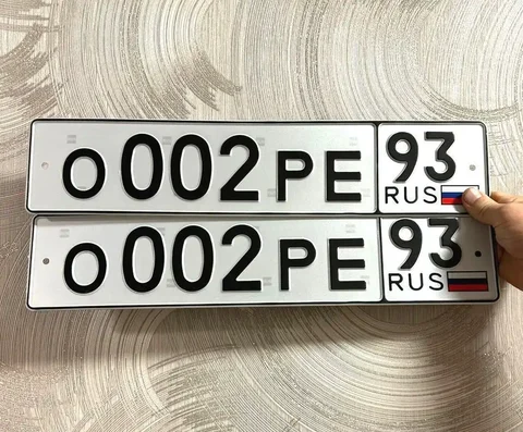 Госномера Краснодар Сочи - Авто в Краснодар