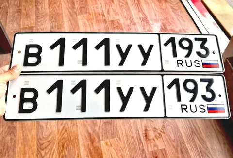 Продажа госномера В111УУ193 - Госномера в Краснодар