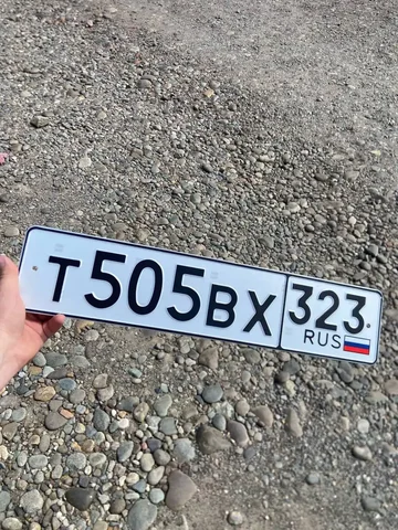 Продажа госномеров Краснодар Сочи - Авто в Краснодар