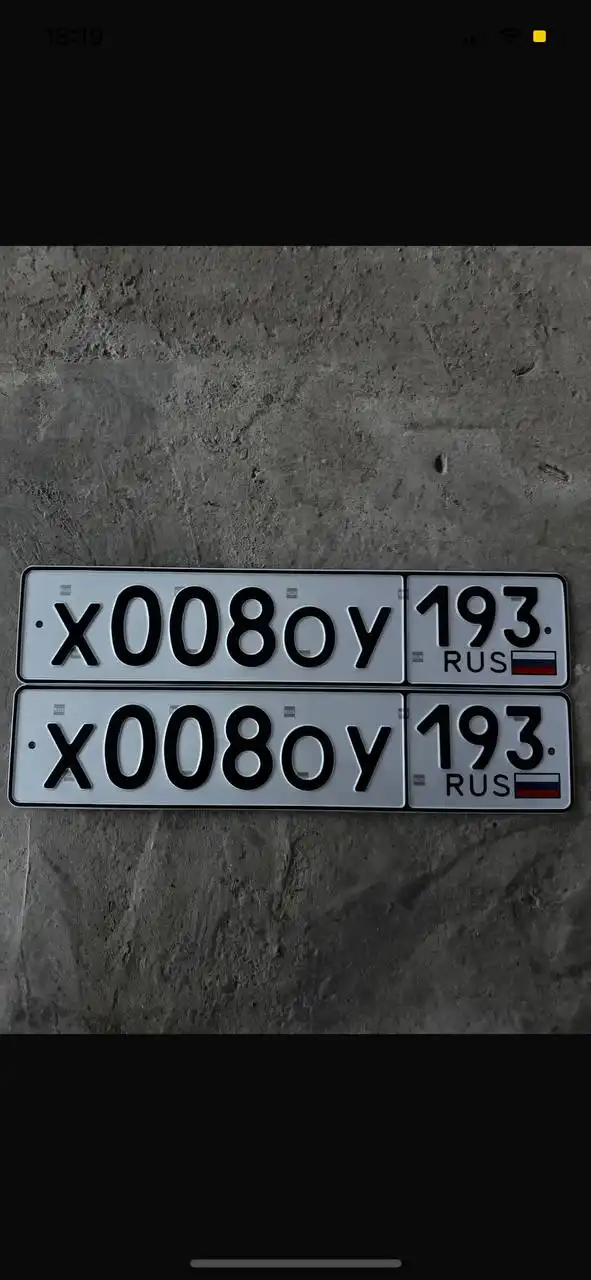 Государственные номера Краснодар Сочи