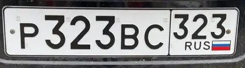 НОМЕРА 23/93 ГОСНОМЕРА КРАСНОДАР СОЧИ - Авто в Краснодар