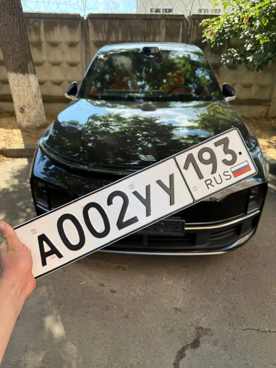 Продажа госномера А002УУ193