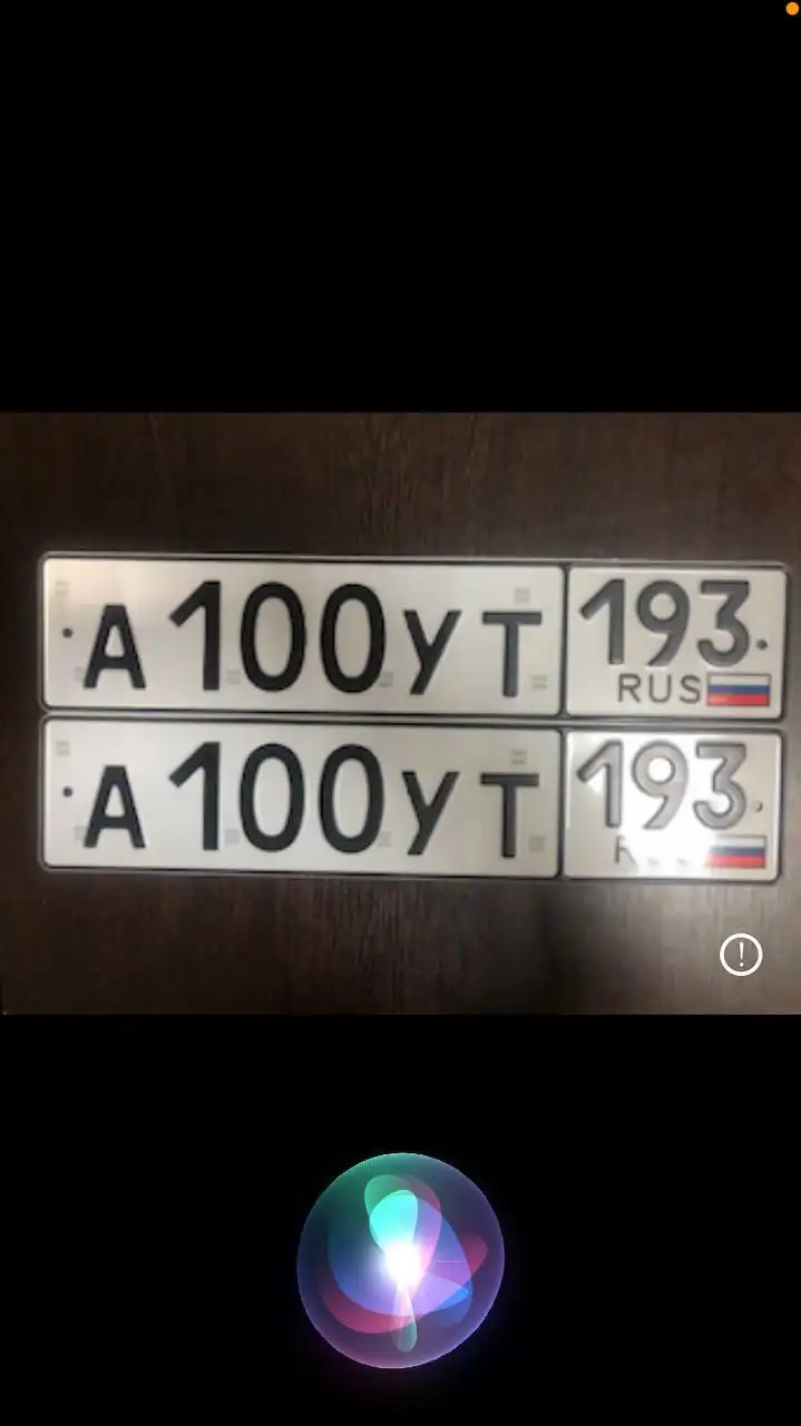 Продажа госномеров (2 шт.) - А100УТ, А100УТ193