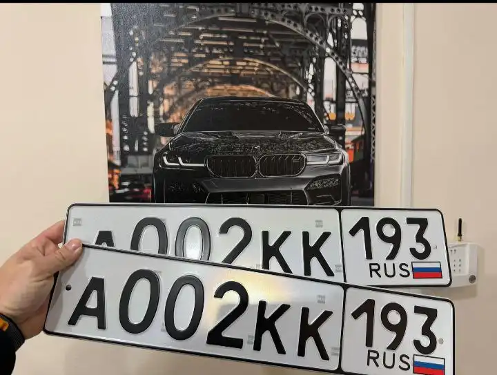 Продажа госномеров (2 шт.) - А002КК193, А002КК