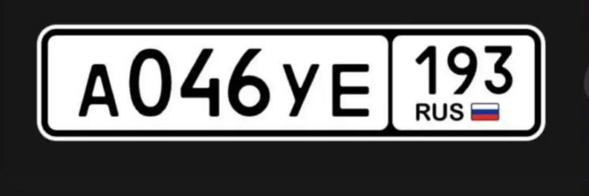 Госномера Краснодар Сочи 23/93