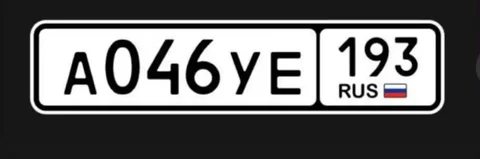 Госномера Краснодар Сочи 23/93 - Авто в Краснодар