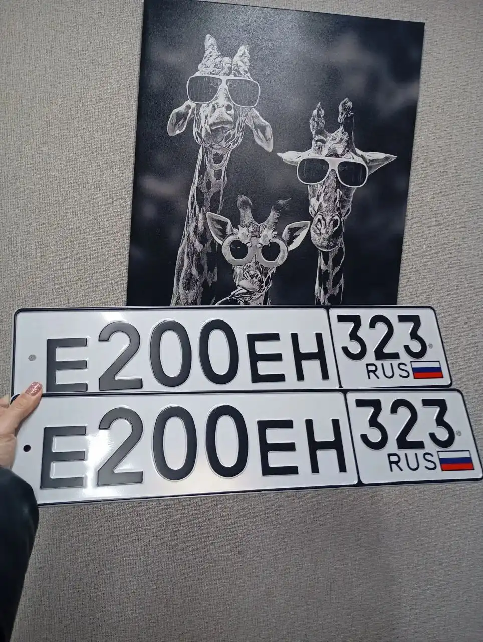 Продажа госномера Е200ЕН323