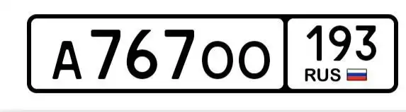 Государственные номера Краснодар Сочи