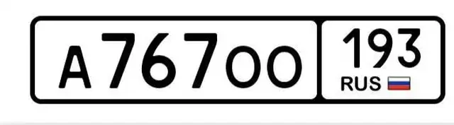 Государственные номера Краснодар Сочи - Работа в Краснодар