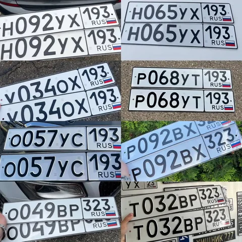 Продажа госномеров (18 шт.) - Н092УХ, Н065УХ - Госномера в Краснодар