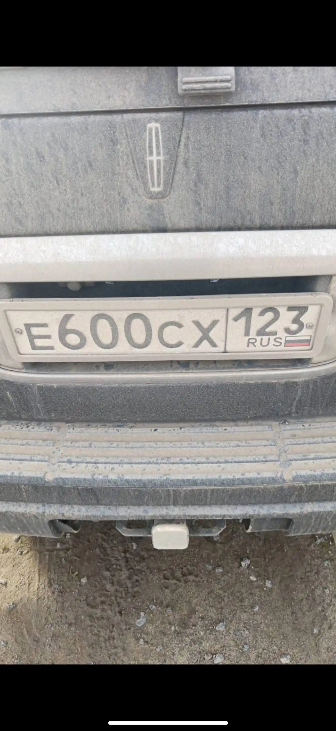 Госномера Краснодар Сочи