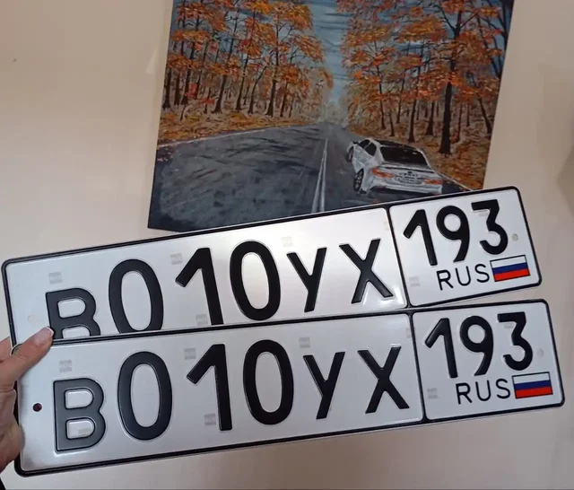 Государственные номера Краснодар Сочи - Авто в Краснодар