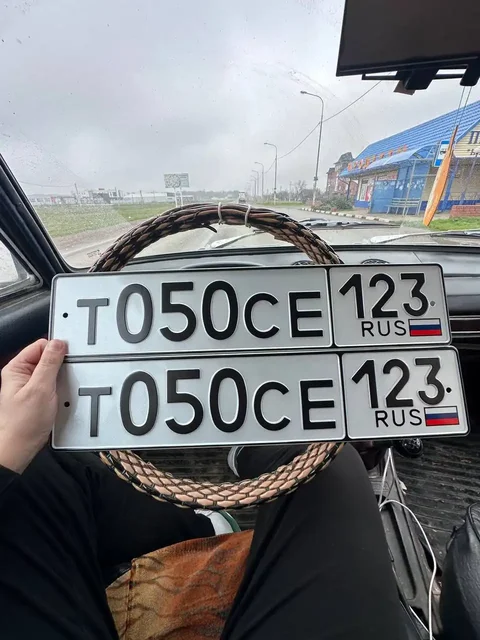 Продажа госномеров (2 шт.) - Т050СЕ123, Т020СВ - Госномера в Краснодар