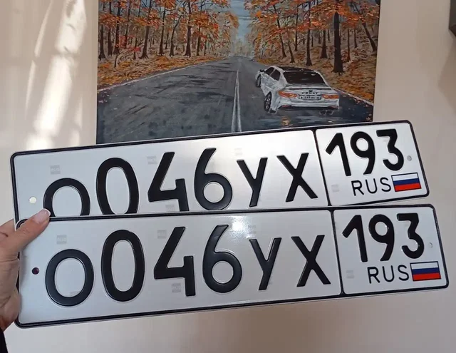 Продажа госномера Е046СС193 - Госномера в Краснодар